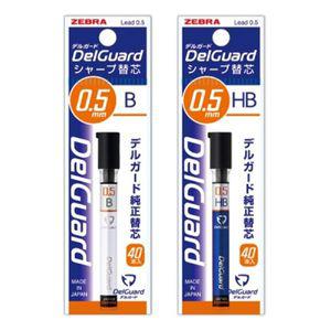 제브라 델가드 샤프심  0.5mm