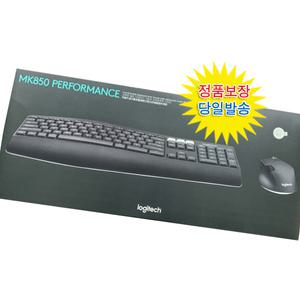 한국정품 로지텍 MK850 블루투스 세트 정품박스