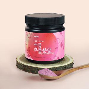 석류 추출 분말 가루 250g