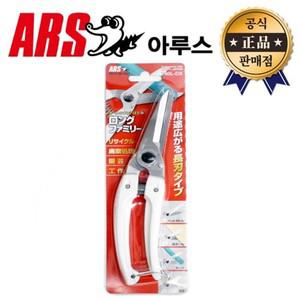 ARS 다목적가위 140L-DX 아르스 140LDX 고강철 멀티 가위 아루스 전지 원예 과수원 과일