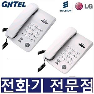 구.LG / GS-460 GS-460F GS-461C 사무용 유선 전화기/브랜드변경 지엔텔