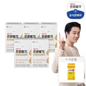 [종근당건강]프로메가 알티지 오메가3 듀얼 5박스 + 락토핏 골드 30포