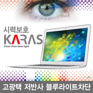 삼성 갤럭시북 플렉스 NT950QCG-X716S 액정보호필름 고광택 저반사 블루라이트차단