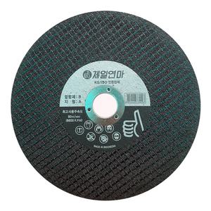 제일연마 컷팅날 A절단석 7인치 그라인더날 50개