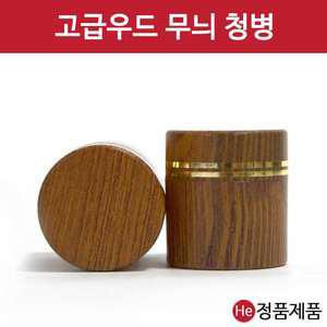 전체 베이지우드 청병(대) 100개 금라인 2줄 공진단청병 경옥고환 환약통 환통 한의원 첨병