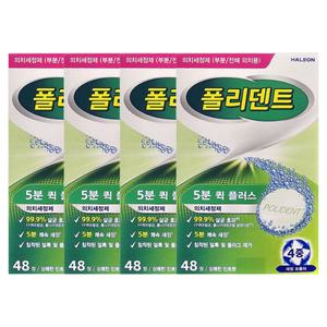 폴리덴트 틀니세정제 5분퀵플러스 48정 4박스(총192정)