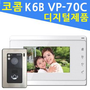 코콤 K6B VP-70C 오래된 아파트 고장난 구형 비디오폰 KHV-444S 446S 454S 456S 현관 인터폰 초인종 교체