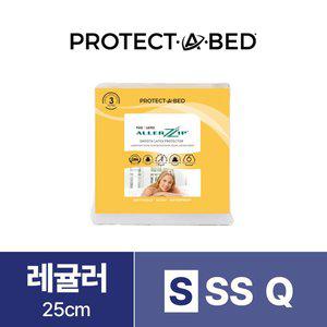 [프로텍트어베드]알러집 지퍼형 레귤러(25cm) 진드기(빈대)차단 프리미엄 방수 매트리스커버 S
