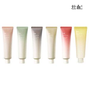 한율 자연을 닮은 핸드크림50ml