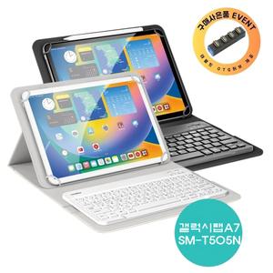 갤럭시탭 A7 10.4인치 SM-T505N 슬림디자인 블루투스키보드 케이스