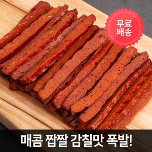 매콤 짭짤한 육포 치즈짱육포30gx10봉 맥주안주 간식
