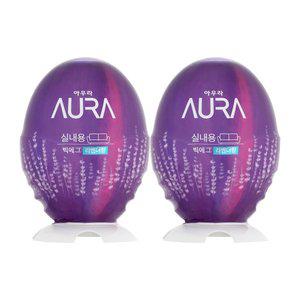[엘지생활건강]AURA 빅에그 라벤더 440ml  x 2개