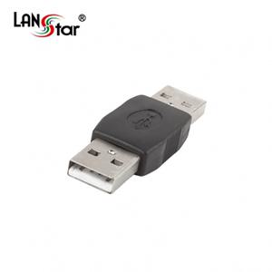 LANstar USB2.0 AM/AM 젠더(수/수)/LS-USBG-AMAM/양쪽 USB A/A타입 (수단자)/충전+데이터 전송/USB 연장케