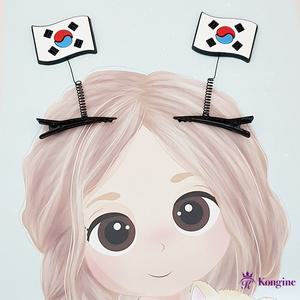 2개 1세트) 태극기 머리핀 스프링핀/체육대회 응원머리핀/야구경기 응원머리핀/태극기 집게핀