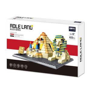신상 애틀랜드 블록 시리즈 피라미드 스핑크스 건축물 블럭 622pcs