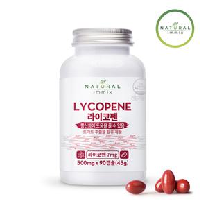 [내추럴이믹스] 토마토 라이코펜 항산화 리코펜 500mg (3개월분)