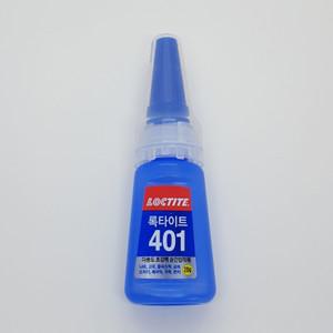악세사리 접착제 록타이트 401 순간접착제비즈공예 팔찌만들기 목걸이만들기 와이어공예