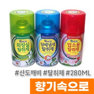 [오피스스토어] 산도깨비 향기속으로 자동분사기 리필 280ML