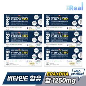 더리얼 프리미엄 알티지 오메가3 1350 180캡슐 6박스