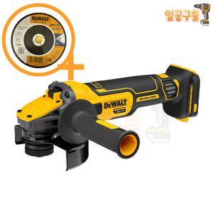 디월트 충전 무선 20V FLEXVOLT Advantage 5인치 그라인더  DCG409N 벌크 (베어툴/기계만/에어캡포장)