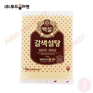 CJ 백설 갈색설탕 1kg