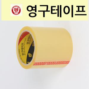 09 영구테이프 박스테이프 경포장 광폭(투명 폭100mmx45mx20개)1개