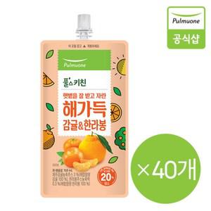 풀무원 해가득 감귤한라봉 주스 (150mlX40EA)