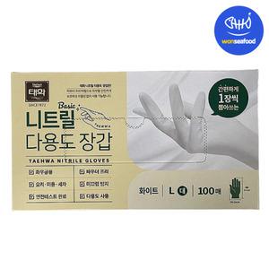 태화 니트릴 장갑 화이트(베이직) L 100매 식품용 일회용 주방 셰프 요리