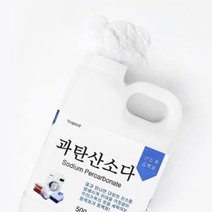 과탄산소다 500g 1kg 과산탄 과산화소다 산소계표백제