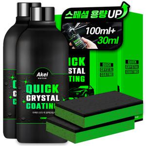 아케이 모터 퀵 광택복원 광택코팅제 + 전용 스펀지(랜덤발송), 130ml, 2세트