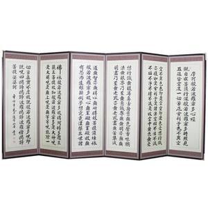 [기타]제사 전통 원목틀 수작업제작 병풍 6폭 전통공예