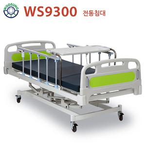 우성이엔지 3모터 의료용 병원침대 가정용 전동침대 WS9300