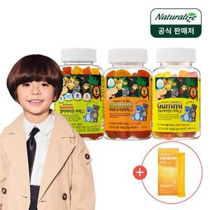 꾸미 3종 혼합(멀티비타민,비타민C,칼슘비타민D) 총 3박스+데일리 클렌즈 레