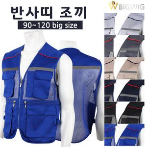 [더빅보스]마크반사띠망사TC조끼 _ 여름 남성용 멀티 포켓 작업