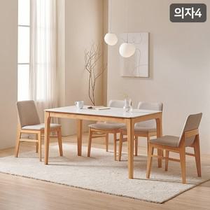 삼익가구 어썸 통세라믹 4인용 원목 식탁세트의자4