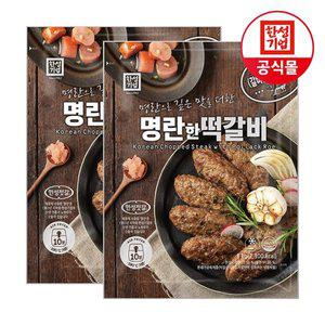 [한성]기업 명란 떡갈비 1kg X 2개