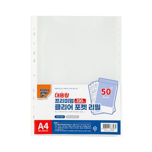 알파 대용량 프리미엄 클리어화일 내지 ACP-R12 투명 A4 50매