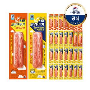 [대림냉장] 크라비아스틱60g (오리지널 20개+버터갈릭 10개)