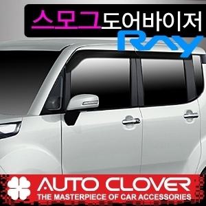 {카드레스}오토크로바 레이 스모그 썬바이저
