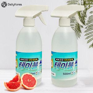 비바크린 테이블싹 500ml 2개 식탁세정제 식당 끈적임 클리너 주방 청소 D