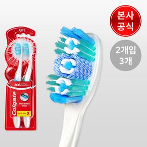 콜게이트 360 옵틱 화이트 칫솔 2개입 3개