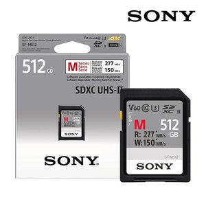 소니 SF-M512 /T2 SDXC UHS-II U3 Class10 V60 512GB메모리 /공식대리점