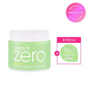 [바닐라코] 클린잇제로 포어 클래리파잉 클렌징밤 180ml