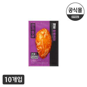 [기타]한끼통살 제로슈가 닭가슴살 바베큐맛 10개
