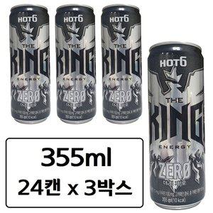 [신세계몰]HOT6 핫식스 더킹 제로 355ml x 72캔 칼로리 고카페인 에너지 드링크 타우린 음료수 졸음방지...