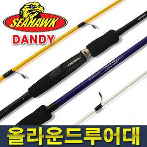 [기타]씨호크 댄디 만능 선상루어낚시대/스피닝용/쭈꾸미,문어,광어,우럭 18kg파워