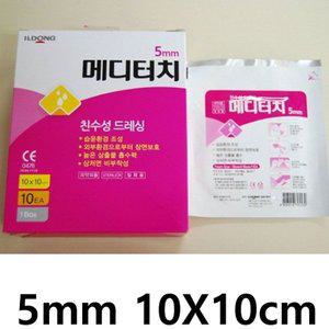 [기타]일동 메디터치5 5mm 친수성드레싱 10X10cm 10매 욕창
