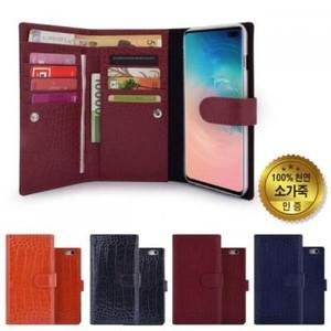 쇼베뉴엘 V50S V50 V10 V20 V30 월렛 핸드 가죽 폰 케이스