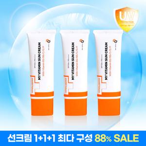 [카드10%+T11%+적립5%] 디퍼앤디퍼 마이 비타민 선크림 1+1+1 (SPF50+ PA++++)