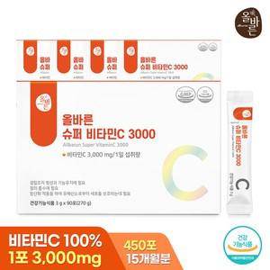 슈퍼 비타민C 3000 90포 5박스 총 15개월분